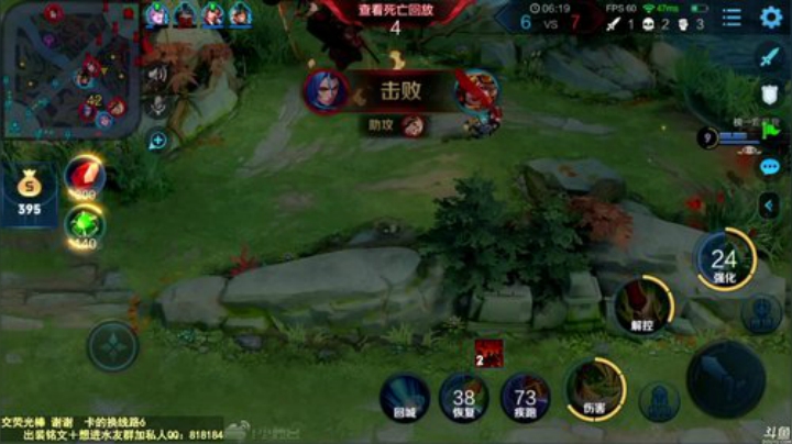 飞2般的感觉发布了一个斗鱼视频2020-05-16