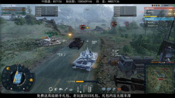 送：高级新手礼包，老兵回归礼，萌新导师！ 2020-05-14 22点场