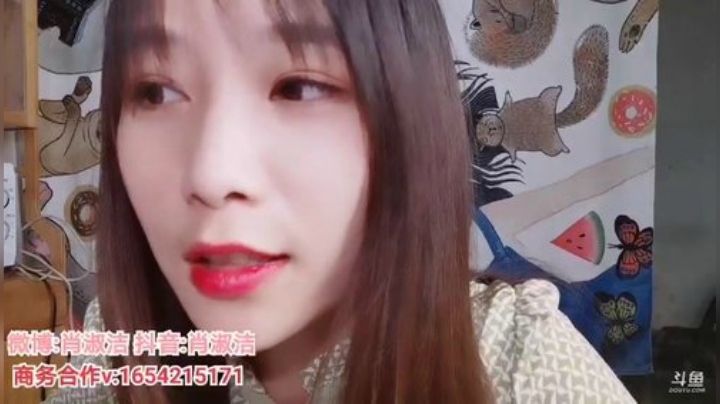 菜菜的瓜皮帽发布了一个斗鱼视频2020-05-16