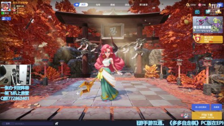 【B叔】胖虫入侵！ 2020-05-14 10点场
