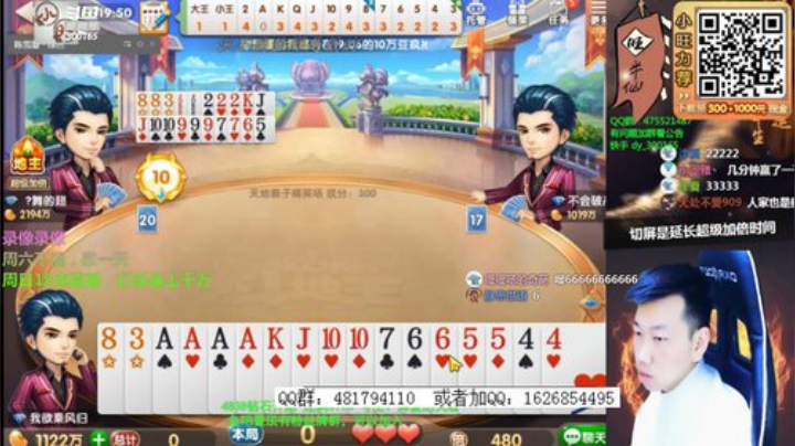 静思世语发布了一个斗鱼视频2020-05-16