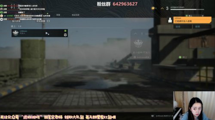 Codの初体验！来冲啊！！！ 2020-05-16 00点场