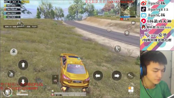 三指巅峰 Logo战神火力车! 2020-05-16 16点场