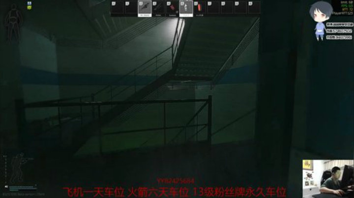 【简单】实验室的疾风剑豪 2020-05-16 00点场