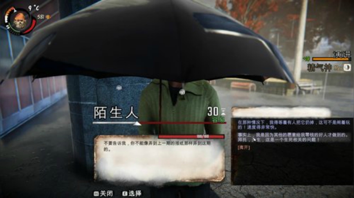 表哥的游戏直播！ 2020-05-15 22点场