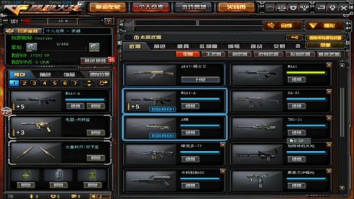 『Cnzlike』源氏秒刀流 教科书！ 2020-05-16 05点场