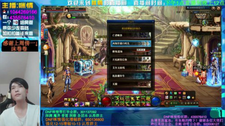 身残志坚咪情；深渊强化增幅，欧皇登场！ 2020-05-15 14点场