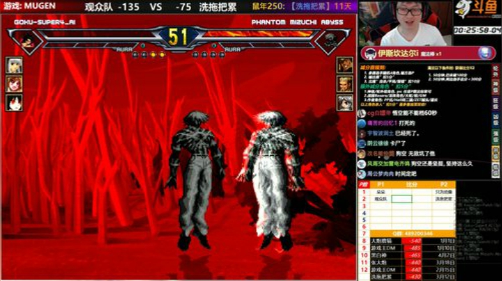 【MUGEN】 2020-05-16 19点场