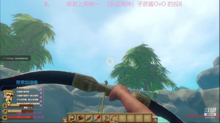 AI披萨的直播间 2020-05-15 14点场