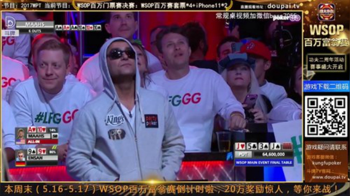 我在斗鱼看斗牌TV直播棋牌娱乐