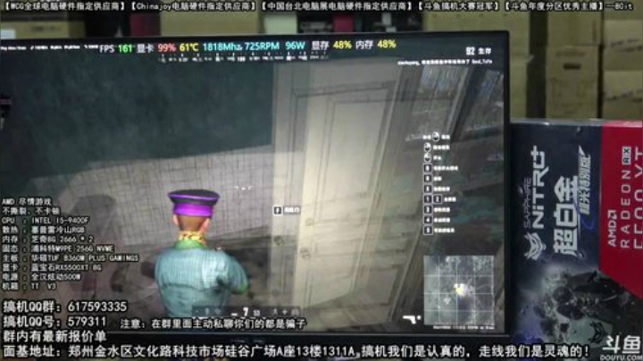 AMD5500XT 不撕裂 不卡顿 尽情游戏