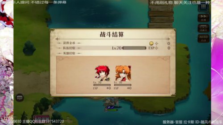 不会打pvp 也不会打pve 2020-05-15 20点场