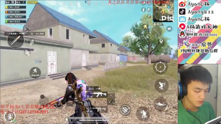 三指巅峰 激情路人欢乐带粉~ 2020-05-16 20点场