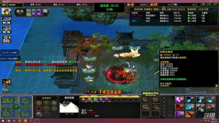 随缘RPG 日常封神 2020-05-13 14点场