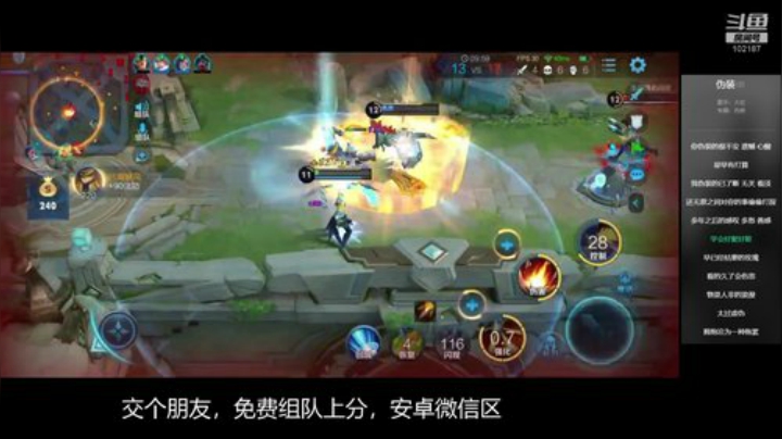 产品经理与你面对面，边游戏边交个朋友 2020-05-15 22点场
