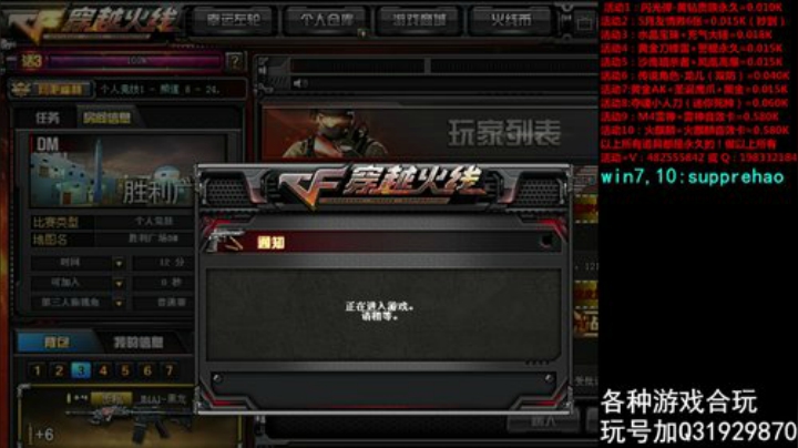 CFPLS16jiayou 2020-05-15 22点场