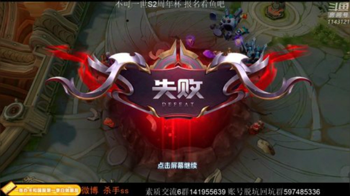ace017发布了一个斗鱼视频2020-05-16