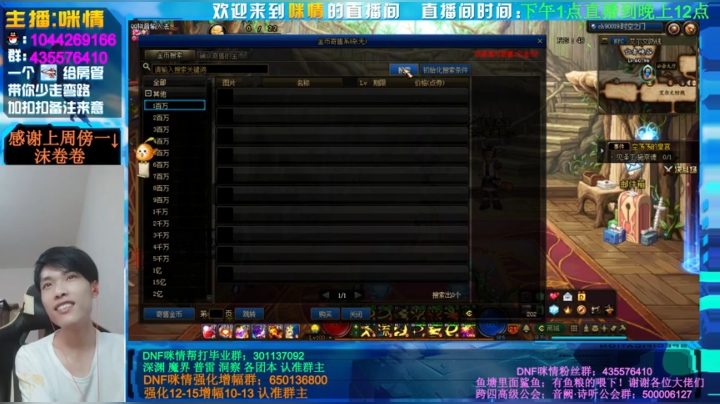 身残志坚咪情；深渊强化增幅，欧皇登场！ 2020-05-15 16点场