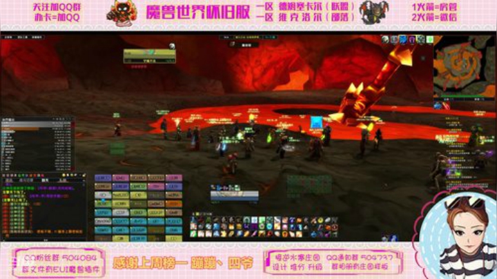 德姆塞卡尔 MC 摸脸团 2020-05-14 23点场