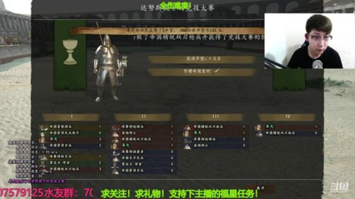 七奉先！征服大陆！ 2020-05-15 18点场