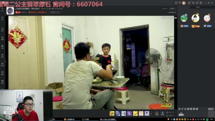 我在斗鱼看火力堂主直播户外