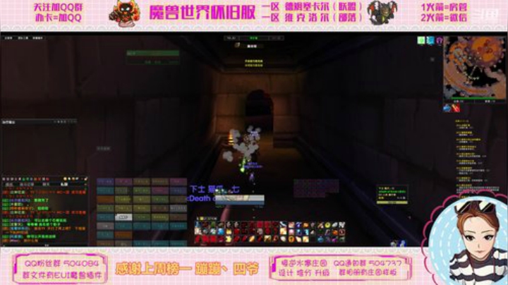 德姆塞卡尔 MC 摸脸团 2020-05-14 20点场