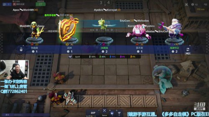 【B叔】胖虫入侵！ 2020-05-14 08点场