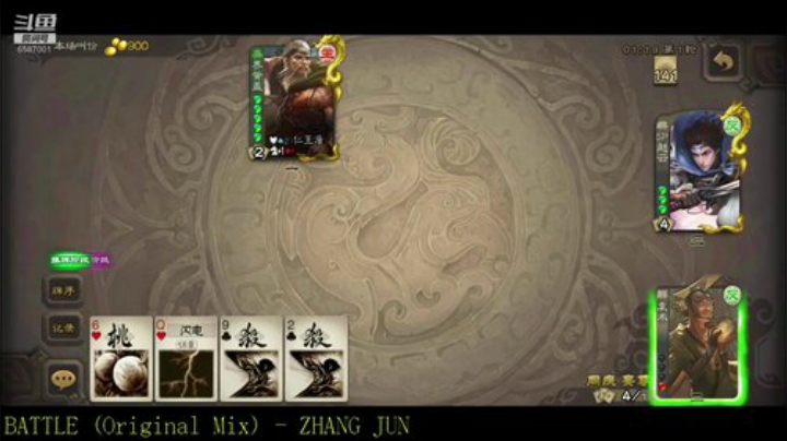 这个武将斗地主还不错哦