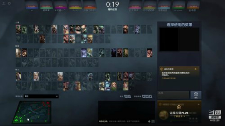 ：地狱鱼塘 2020-05-15 20点场