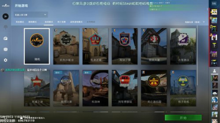 Kumua：歪❤️一起玩游戏吗 2020-05-15 18点场