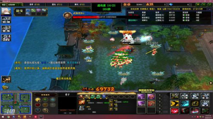 随缘RPG 日常封神 2020-05-13 21点场