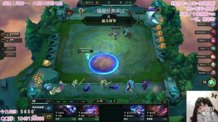 赌的一手好霞 2020-05-13 12点场