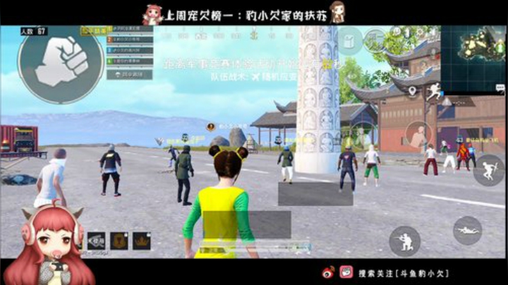 ♥元气满满  带粉带粉.❤ 2020-05-16 19点场