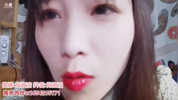 藤一的小幸运发布了一个斗鱼视频2020-05-16