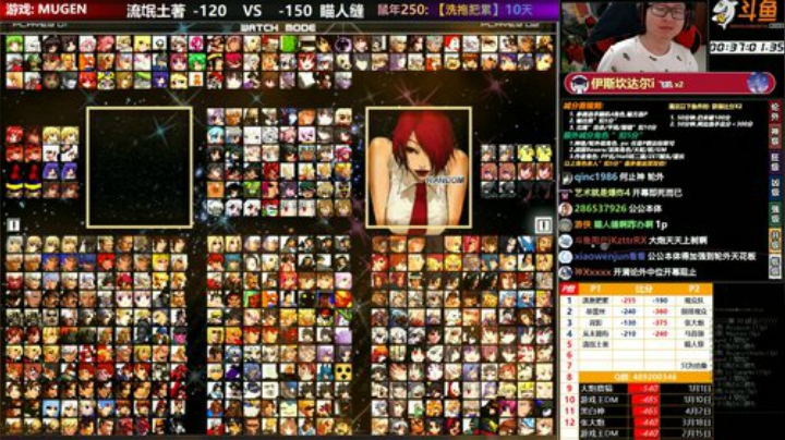 【MUGEN】 2020-05-15 21点场