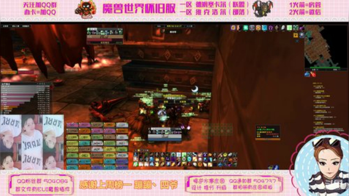 德姆塞卡尔 木星上行 BWL 2020-05-14 18点场