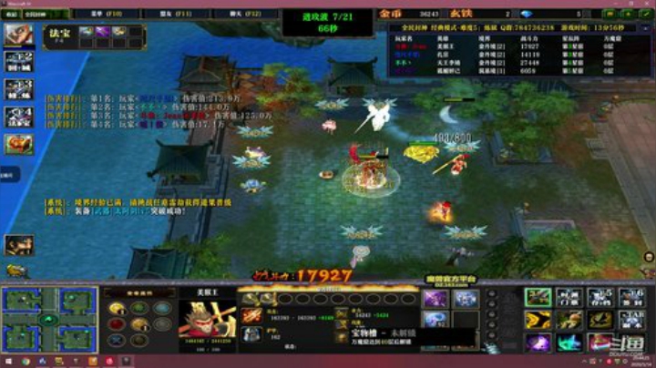 随缘RPG 日常封神 2020-05-14 20点场