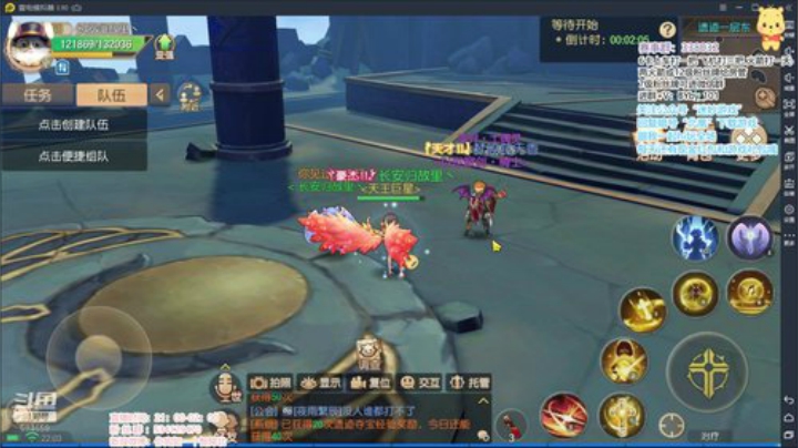 北北： 594659 2020-05-15 21点场