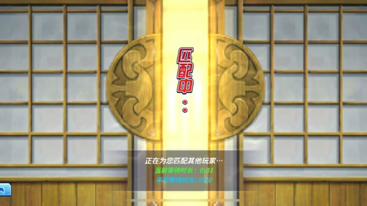 IOS武道场比赛第14期