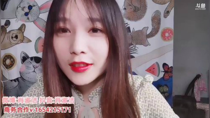 一条猪兒虫OvO发布了一个斗鱼视频2020-05-16
