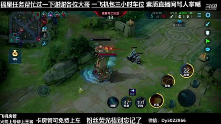 免费带粉上车有没有还没上王者的 2020-05-15 05点场