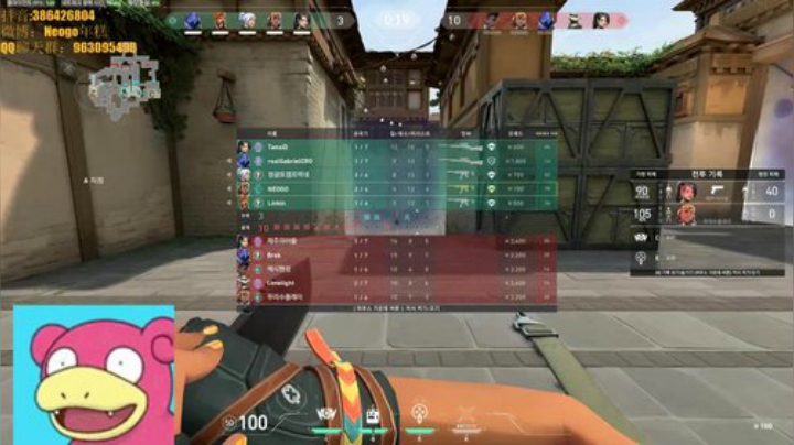 【五五糕】Valorant第一白给导师 2020-05-16 16点场