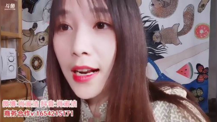 圆园团团发布了一个斗鱼视频2020-05-16