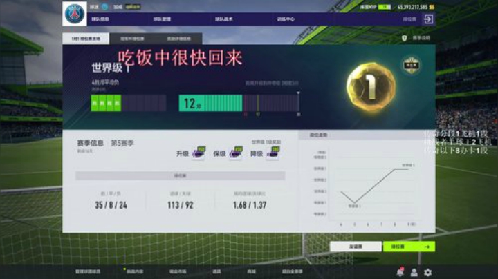 JIAJU杯8进4淘汰赛 2020-05-15 18点场