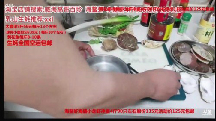 龙马精神丶老狼哥发布了一个斗鱼视频2020-05-16