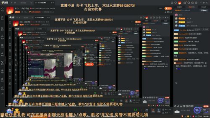 末日：上山打老虎 2020-05-14 14点场