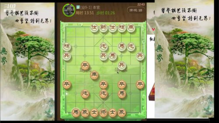 巨人13725发布了一个斗鱼视频2020-05-16