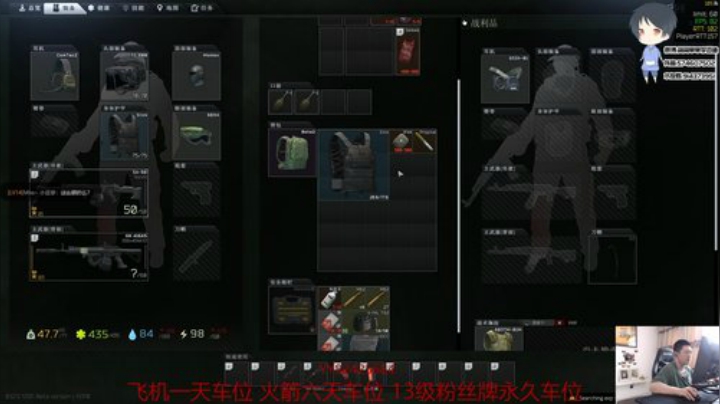 【简单】斗鱼第一实验室 2020-05-16 15点场
