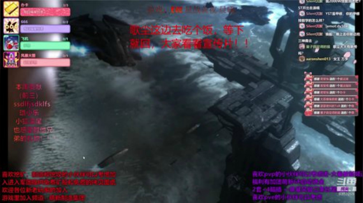 EVE-萌新打打死亡空间 2020-05-15 17点场