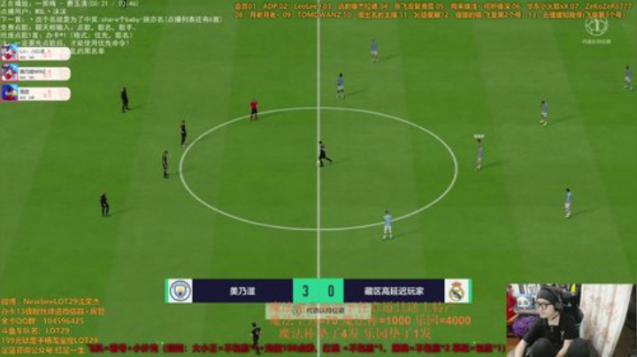 fifa ol4 飞机=看号+小扑克~ 2020-05-11 03点场